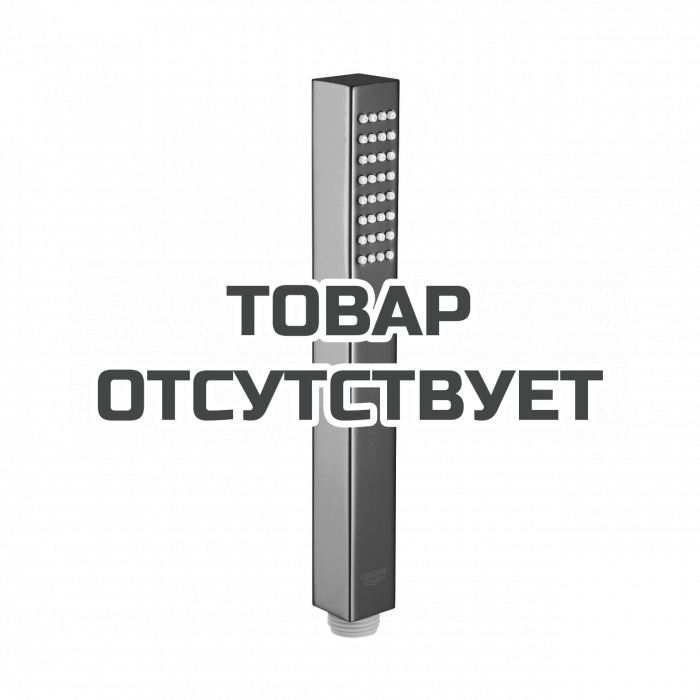 Ручной душ GROHE Euphoria Cube Stick, темный графит глянец 