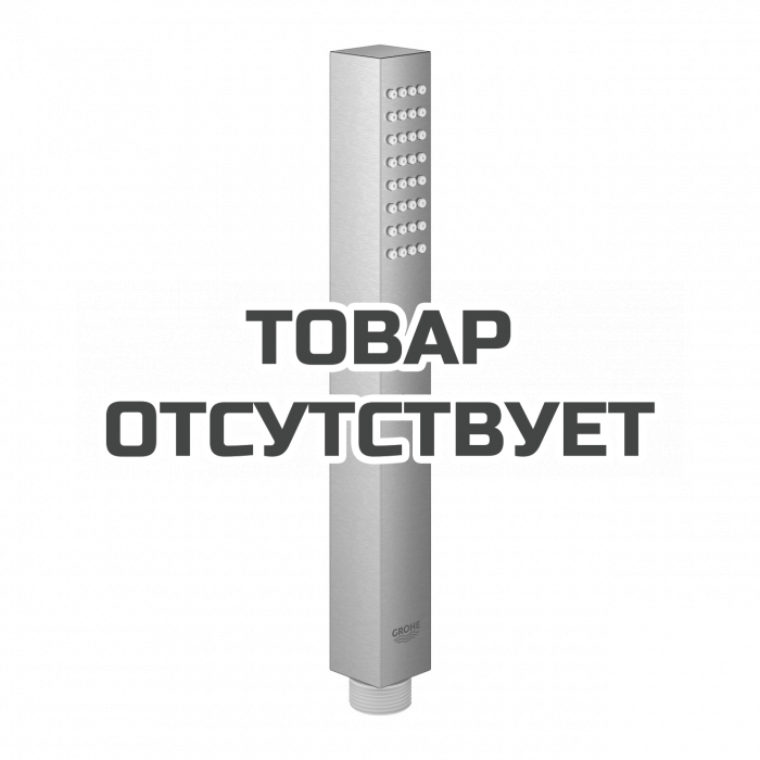Ручной душ GROHE Euphoria Cube Stick, суперсталь 