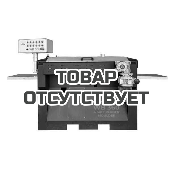  Станок строгальный VILLARTEC WM360 четырехсторонний