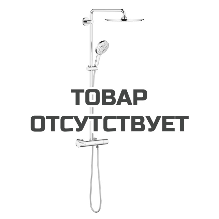 Душевая система GROHE Rainshower SmartActive 310 Cosmopolitan, круглый, 1 режим струи, с термостатом, хром 