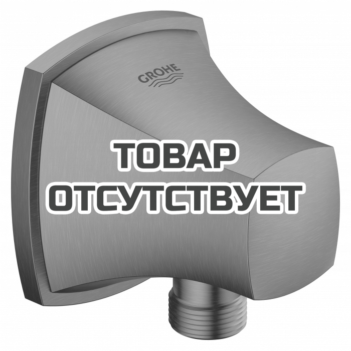 Подключение для душевого шланга GROHE Grandera, теплый закат матовый 