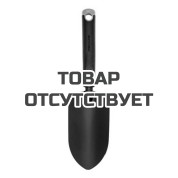 Совок Fiskars Ergo