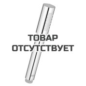 Ручной душ GROHE Sena Stick, 1 режим, хром