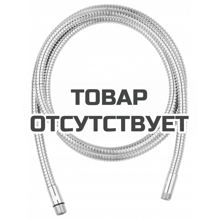 Душевой шланг GROHE 2000 мм, металлический, M15xM15, хром 