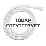 Душевой шланг GROHE Relexaflex 1500 мм, белый 