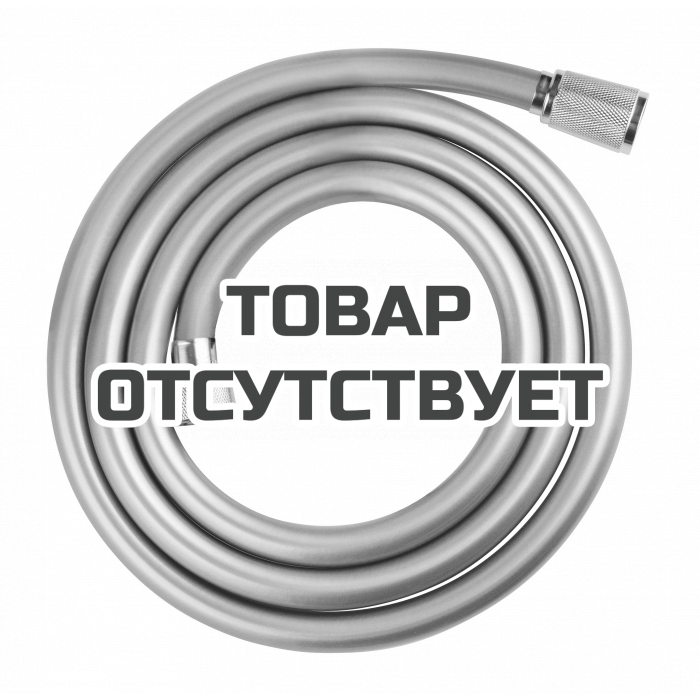 Душевой шланг GROHE Relexaflex 1750 мм, хром 