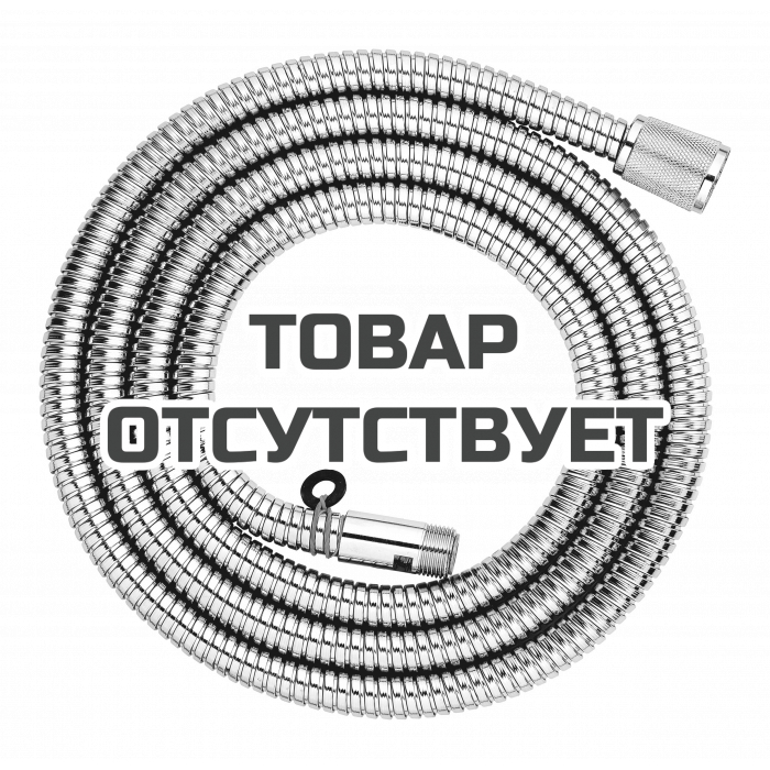 Душевой шланг GROHE 2000 мм, металлический, для бортика ванны, хром 