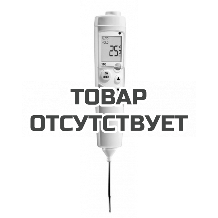 Компактный термометр для пищевого сектора с сигналом тревоги Testo 106