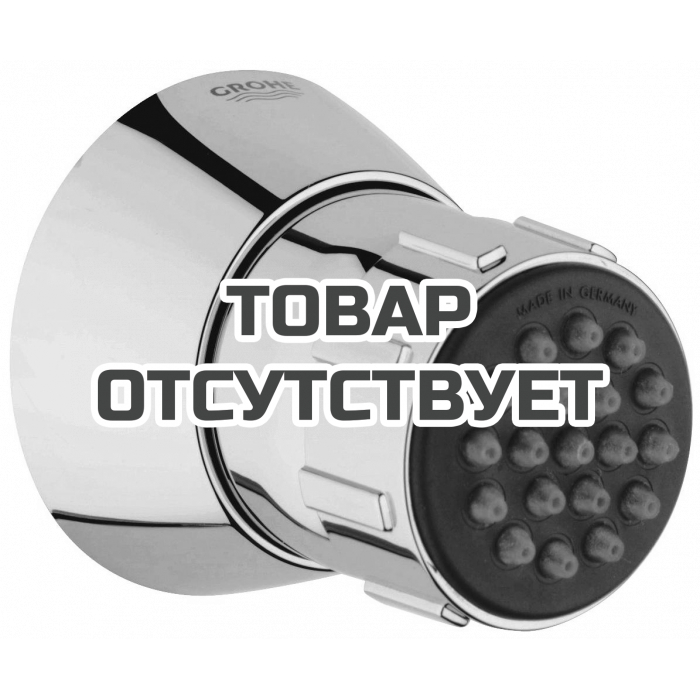Боковой душ GROHE Relexa Plus 