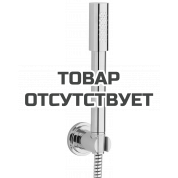Душевой набор GROHE Sena (ручной душ, настенный держатель, шланг 1500 мм), хром 