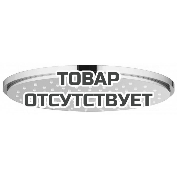 Верхний душ GROHE Rainshower Cosmopolitan Metal, 1 режим, диаметр 210 мм, с ограничением расхода воды, хром 