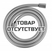 Душевой шланг GROHE Silverflex 1750 мм, с защитой от перекручивания, теплый закат глянец 