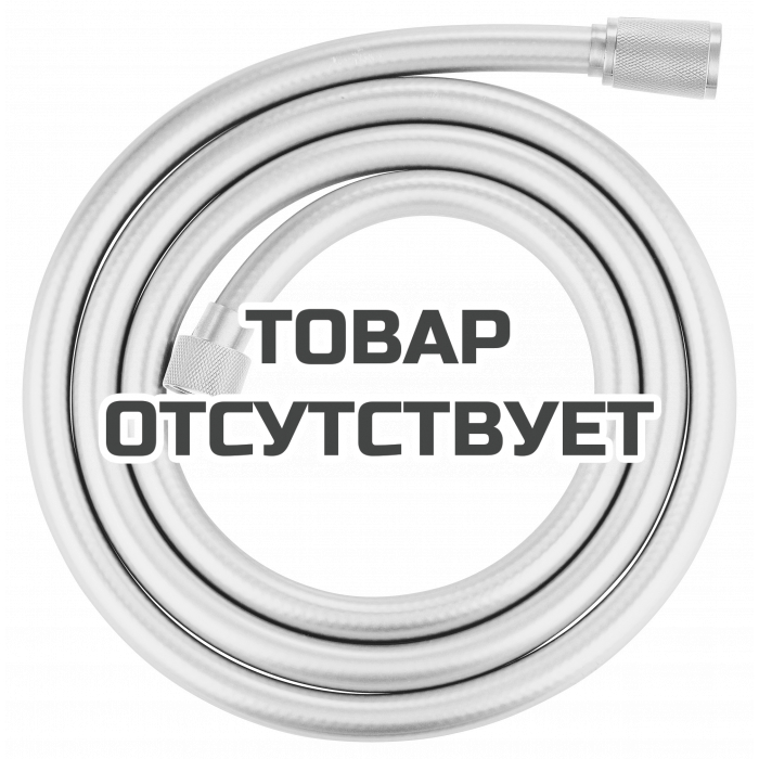 Душевой шланг GROHE Silverflex 1750 мм, с защитой от перекручивания, суперсталь 