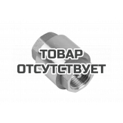 Обратный клапан UNIPUMP 1/2"