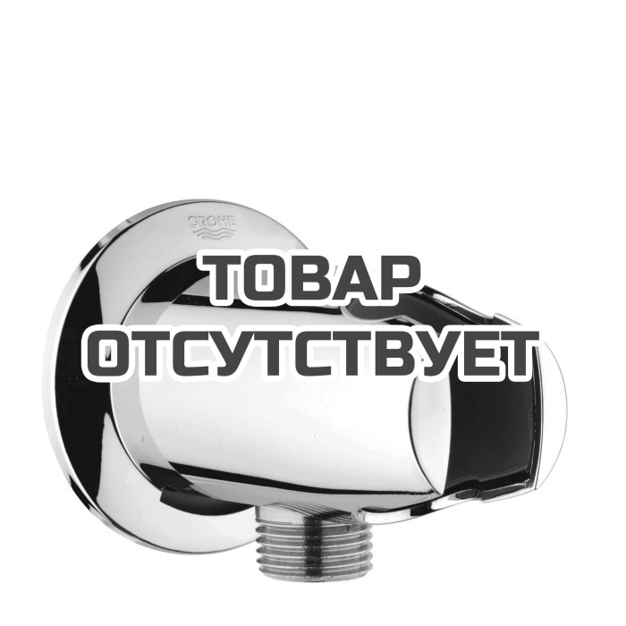 Подключение для душевого шланга GROHE Movario с держателем, хром (28406000)