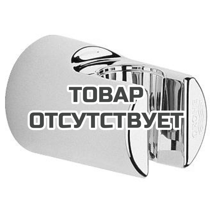 Держатель настенный для ручного душа GROHE Relexa, хром 