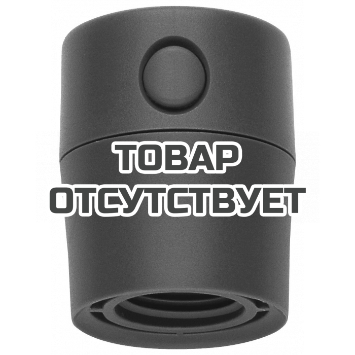 Переходник-защелка для GROHE Relexa 