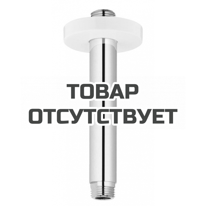 Душевой кронштейн потолочный GROHE Rainshower, хром/белый 