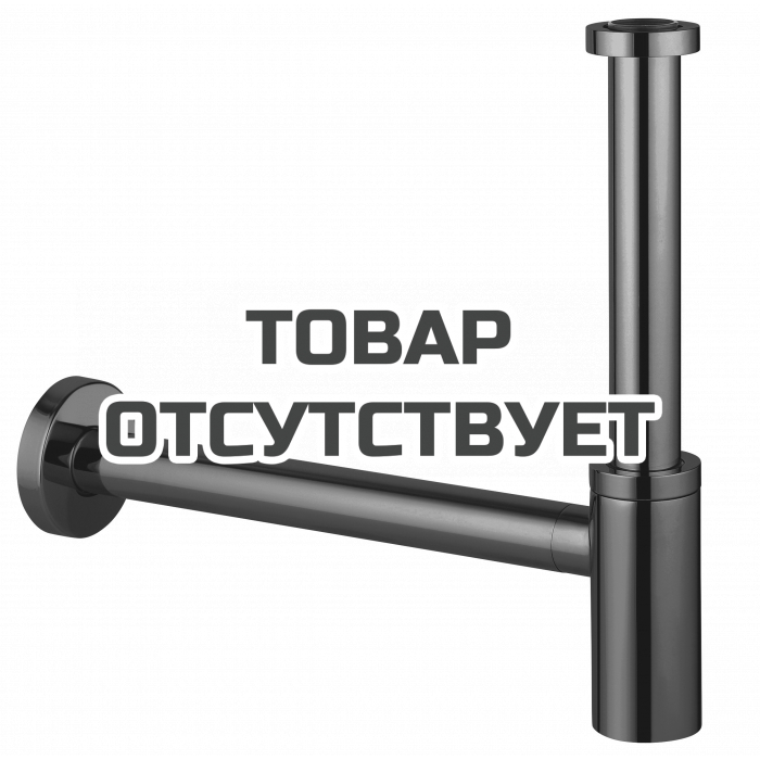 Сифон для раковины GROHE 1 1/4 дюйма из латуни, темный графит глянец 
