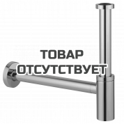 Сифон для раковины GROHE 1 1/4 дюйма из латуни, теплый закат, глянец 
