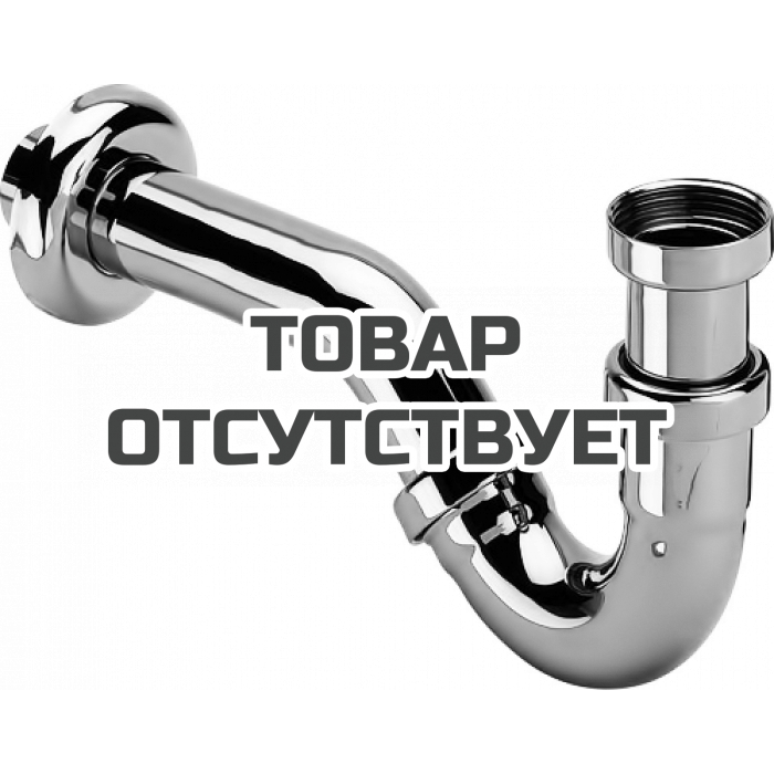Сифон для биде GROHE 1 1/4″, хром 
