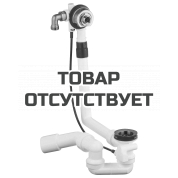 Наливной, сливной и переливной гарнитур GROHE Talentofill, темный графит глянец 