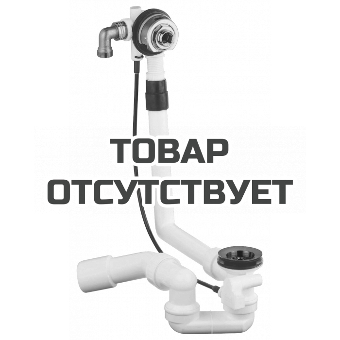 Наливной, сливной и переливной гарнитур GROHE Talentofill, темный графит глянец 