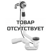 Наливной, сливной и переливной гарнитур GROHE Talentofill, темный графит матовый 