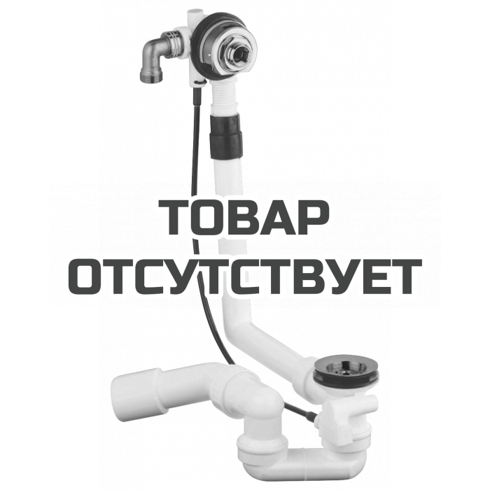 Наливной, сливной и переливной гарнитур GROHE Talentofill, темный графит матовый 