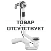 Наливной, сливной и переливной гарнитур GROHE Talentofill, никель глянец 