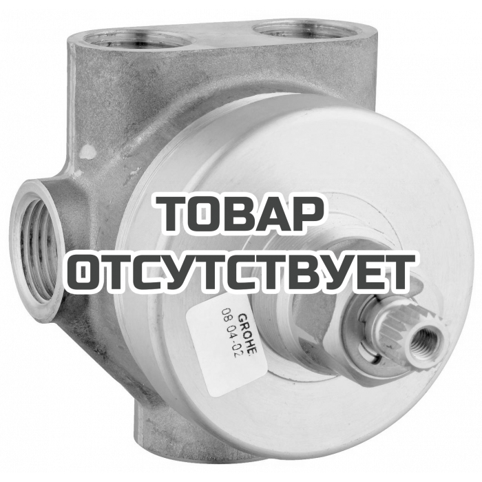 Встраиваемая часть переключателя потоков GROHE на 3 положения (29033000)