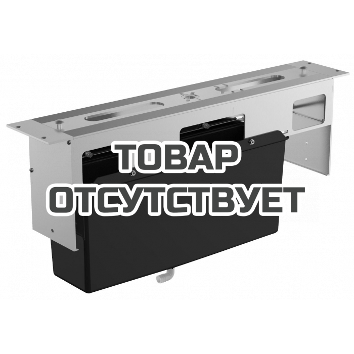Монтажный ящик для установки смесителей на бортик ванной GROHE 