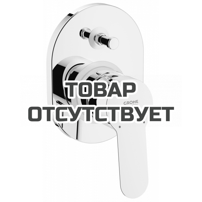Смеситель для ванны GROHE BauEdge скрытого монтажа, в комплекте с монтажной частью, хром 