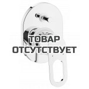 Смеситель для ванны GROHE BauLoop скрытого монтажа, в комплекте с монтажной частью, хром 