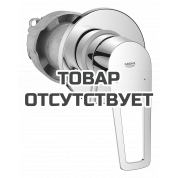 Смеситель для душа GROHE BauLoop скрытого монтажа, в комплекте с монтажной частью, хром 