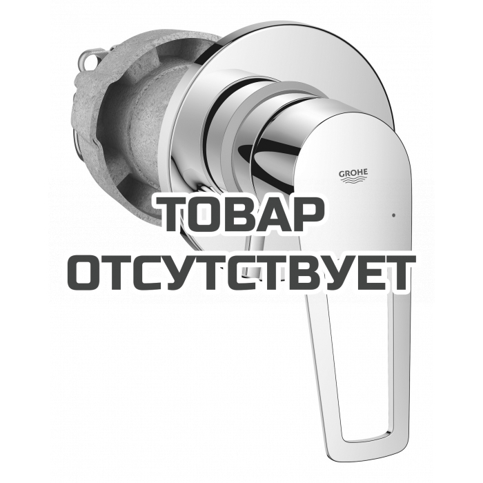 Смеситель для душа GROHE BauLoop скрытого монтажа, в комплекте с монтажной частью, хром 