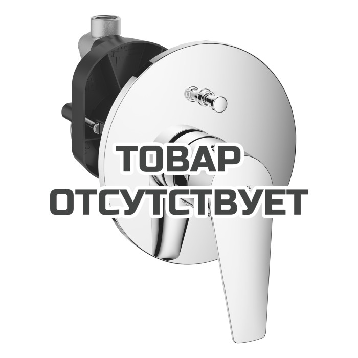 Смеситель для ванны GROHE BauEdge скрытого монтажа, в комплекте с монтажной частью, хром (29079001)