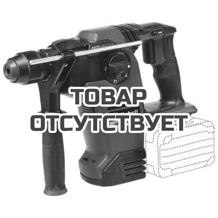 Перфоратор аккумуляторный Einhell HEROCCO 36/28