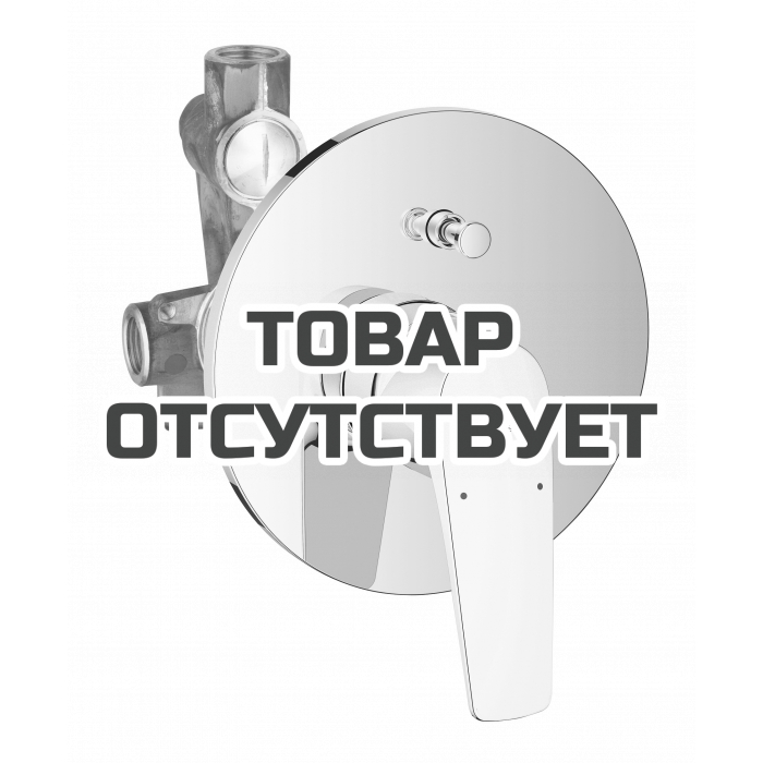 Смеситель для ванны GROHE BauFlow скрытого монтажа, в комплекте с монтажной частью, хром 