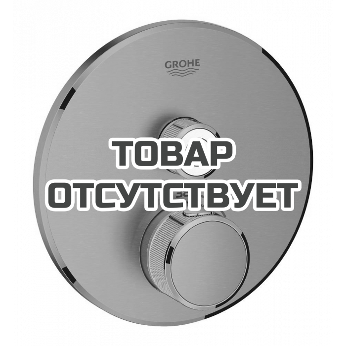 Внешняя часть термостата для душа GROHE Grohtherm SmartControl на 1 потребителя, круглая, теплый заказ матовый 