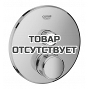 Внешняя часть термостата для душа GROHE Grohtherm SmartControl на 1 потребителя, круглая, холодный рассвет глянец 