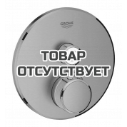 Внешняя часть термостата для душа GROHE Grohtherm SmartControl на 1 потребителя, круглая, холодный рассвет матовый 