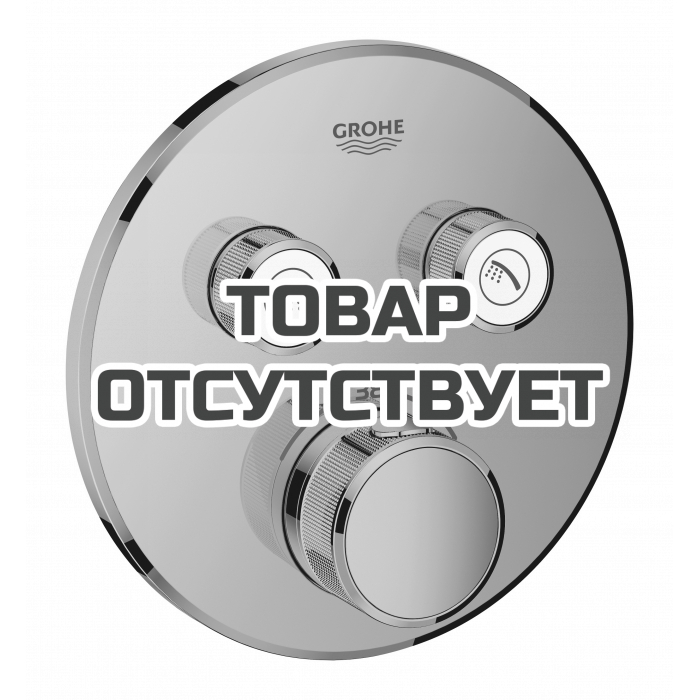 Внешняя часть термостата для ванны и душа GROHE Grohtherm SmartControl на 2 потребителя, круглая, теплый закат глянец 