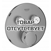 Внешняя часть термостата для ванны и душа GROHE Grohtherm SmartControl на 2 потребителя, круглая, теплый закат матовый 