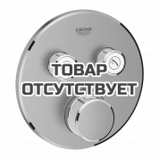 Внешняя часть термостата для ванны и душа GROHE Grohtherm SmartControl на 2 потребителя, круглая, никель матовый 