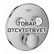 Внешняя часть термостата для ванны и душа GROHE Grohtherm SmartControl на 2 потребителя, круглая, холодный рассвет глянец 