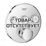 Внешняя часть термостата для ванны и душа GROHE Grohtherm SmartControl на 3 потребителя, круглая, хром 