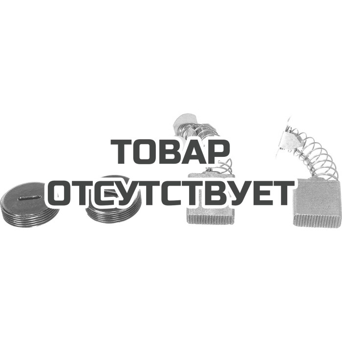 Угольные щетки AEG 2 шт 210125628