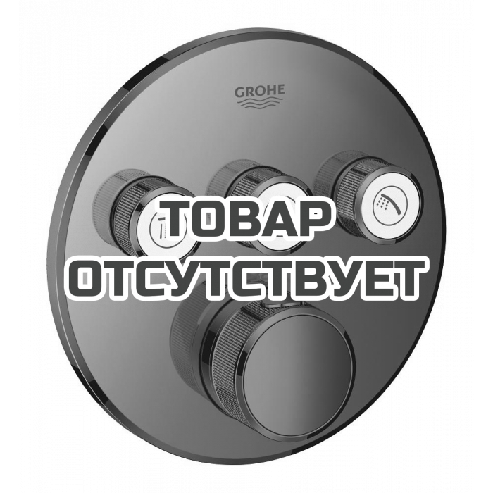 Внешняя часть термостата для ванны и душа GROHE Grohtherm SmartControl на 3 потребителя, круглая, темный графит глянец 