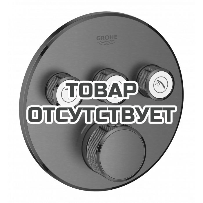 Внешняя часть термостата для ванны и душа GROHE Grohtherm SmartControl на 3 потребителя, круглая, темный графит матовый 
